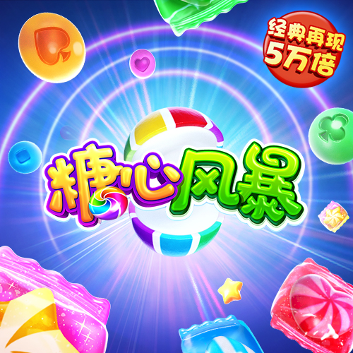 55世纪平台登陆