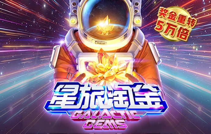 天博体育最新版下载截图0