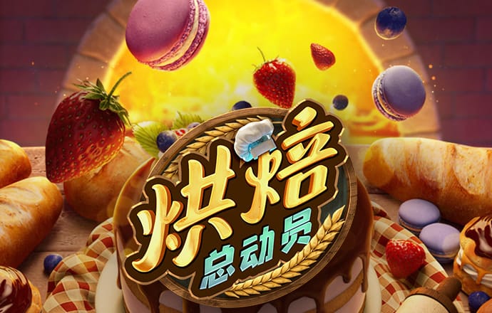 新普京手机娱乐