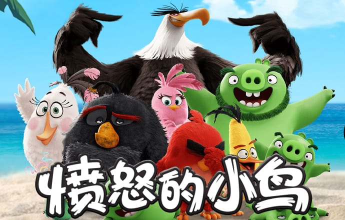 安博·体育app下载